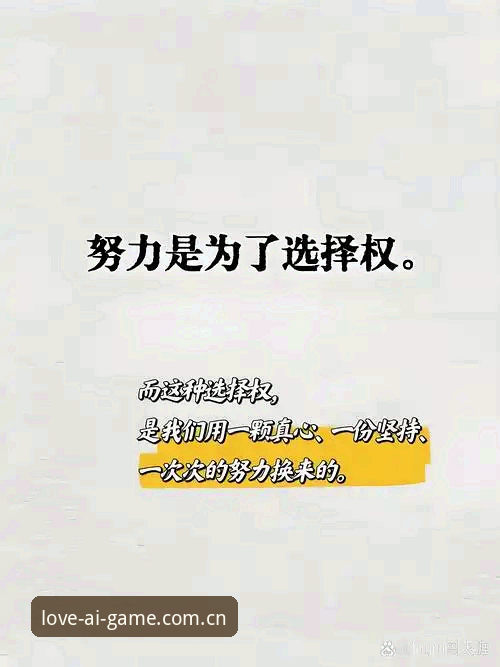 多数人用数据源，用的是“凑合”的心态——能跑就行，能看就行。但数据源这玩意儿，越凑合，越容易在关键时刻掉链子。就像你开车，油表灯亮了还不加油，非等到抛锚才后悔。爱游戏CN电竞数据源接入这件事，本质上是在跟时间赛跑。你跑慢了，数据就老了；你跑错了，数据就废了。今天这篇文章不谈虚的，只谈一件事：怎么把数据源用透，而不是用废。